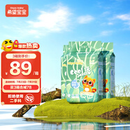 希望寶寶 紙尿褲 白金韌薄系列 嬰兒尿不濕 男女寶通用 紙尿褲XL66片【12kg以上】