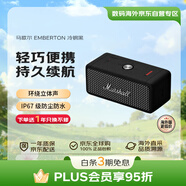 MARSHALL（馬歇爾）EMBERTON II無線藍牙便攜音箱 戶外防塵防水迷你音響 送禮 禮物 冷鋼黑