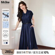 MsShe【巨顯瘦法式氣質(zhì)連衣裙】大碼女裝2025夏裝胖mm腰帶收腰襯衫裙 藏青藍(lán)色現(xiàn)貨 6XL