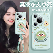 FAROY【出門必備】華為Pura70Pro+手機(jī)殼新款Pura80液態(tài)硅膠卡通HW防摔可愛掛繩旋轉(zhuǎn)支架p60超薄女夏天 【毛球綠-支架短繩】液態(tài)硅膠殼 華為Pura80