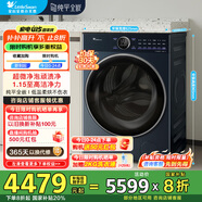 小天鵝（LittleSwan）10KG微凈泡水魔方洗烘一體機(jī) 納米銀離子除菌  1.15高洗凈比 低溫暖風(fēng)柔烘   以舊換新 國(guó)家補(bǔ)貼 TD10VE60