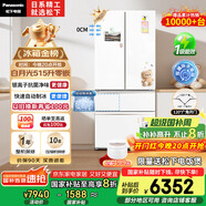 松下（Panasonic）【國家補貼20%】白月光冰箱法式多門515升家用超薄零嵌入自動制冰一級能效NR-ED52APA-W