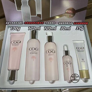 高姿大白水美白淡斑護膚品套裝勻凈透白亮膚禮盒補水保濕水乳化妝品 禮物 高姿大透大白5件套