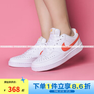 NIKE女鞋 COURT VISION 舒適透氣運動休閑板鞋 紅勾 白色CD5434-112 35.5 35.5碼