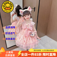 G.DUCKKIDS童裝兒童公主裙春秋季女童連衣裙秋冬夏季星黛露裙子中小童洛麗塔 8802單件粉色裙子【夏款】 120 尺碼5~6歲【110-120cm】cm