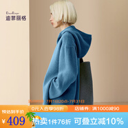 迪菲麗格慵懶風連帽毛衣女中長款冬季2024新款寬松休閑針織衫上衣 圖片色 S