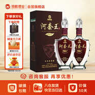 河套酒業(yè) 河套王五星 濃香型白酒 36度 500ml*2瓶 雙瓶裝