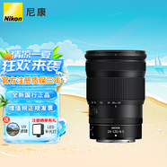 尼康（Nikon）Z卡口鏡頭 尼克爾 尼康Z系列微單相機(jī)鏡頭 Z 24-120mm F4 S大變焦鏡頭 含尼康原裝UV濾鏡