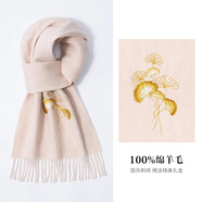 達芬奇密碼羊毛圍巾女秋冬加厚款圍巾刺繡小披肩送媽媽生日禮物 三生有杏 米色