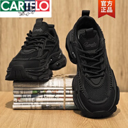 卡帝樂(lè )鱷魚(yú)（CARTELO）男鞋春季網(wǎng)面透氣青少年休閑跑步運動(dòng)鞋增高厚底黑色氣墊老爹鞋男 黑色 39