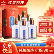 紅星二鍋頭酒 濃香型白酒 北京特釀 陳釀8 36度 500mL 6瓶 整箱裝