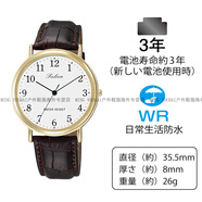 西鐵城（CITIZEN）獵鷹CITIZEN Q&Q帆布帶手表QB38-315 學(xué)生考試簡(jiǎn)約百搭官方正品 Q996-104男款白盤(pán)棕表帶