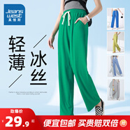 真維斯冰絲休閑闊腿褲女裝夏季薄款抽繩純色長(zhǎng)褲休閑百搭舒適闊腿褲子LY 綠色8700 S 155/64A