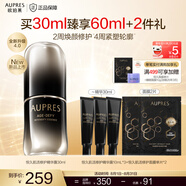 歐珀萊（AUPRES）黑精靈恒久肌活修護精華露 舒緩抗皺修護緊致透亮提拉護膚品禮物 恒久肌活修護精華露30mL