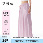 艾萊依時(shí)尚山本褲女夏季休閑涼感透氣高腰寬松防曬直筒褲長(zhǎng)褲 木槿粉L