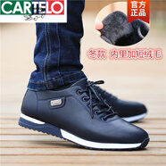 卡帝樂(lè )鱷魚(yú)（CARTELO）男鞋冬季加絨保暖休閑鞋韓版潮流運動(dòng)鞋耐磨防滑板鞋皮面防水皮鞋 888藍色加絨（氣質(zhì)藍） 41 建議加大一碼