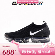 耐克Air VaporMax 2.0黑武士大氣墊男女夏季網(wǎng)面緩震跑步鞋 942842-001黑色 36