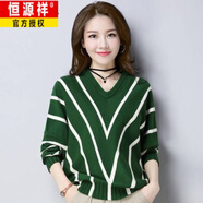 恒源祥2025秋季新款蝙蝠衫毛衣女套頭寬松韓版條紋上衣外穿針織打底衫女 3012#綠色 L 建議110-120斤