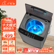小鴨牌家用智能全自動(dòng)洗鞋機洗烘一體波輪小型宿舍預約童鎖輕音洗脫一體易操作 以舊換新 6.0KG全自動(dòng)洗鞋機 底刷+桶風(fēng)干