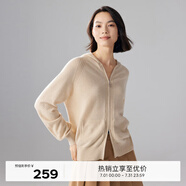 伊芙麗（eifini）無(wú)縫成型氣質(zhì)連帽拉鏈通勤羊毛針織開衫女2024秋冬新款上衣 淺駝色預(yù)售 M 110-128斤