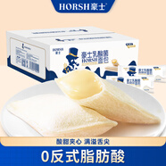 豪士面包乳酸菌850g 酸奶夾心小口袋早餐面包休閑零食禮盒送禮團(tuán)購