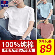 皮爾卡丹（pierre cardin）【100%純棉】短袖t恤男 純棉半截袖衣服圓領(lǐng)休閑寬松潮初中學(xué)生胖 白色+藍色+暗紅色 M 適合【100-120斤】
