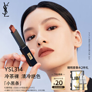 圣羅蘭（YSL）小黑條口紅314 啞光唇膏化妝品生日禮物女