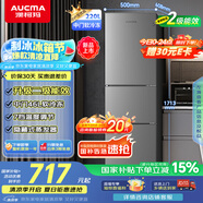 澳柯瑪（AUCMA）220升冰箱三開門小型家用電冰箱租房用多門小冰箱節(jié)能低噪囤貨小占地 以舊換新 BCD-220NE