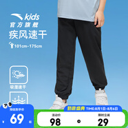 安踏兒童褲子男女童梭織運動(dòng)長(cháng)褲25年夏季薄款透氣簡(jiǎn)約舒適針織休閑褲 【夏季梭織-男】夢(mèng)幻黑-1 120 cm/小童