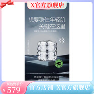 貝曼姿官方丨貝曼姿防偽貝曼姿護膚品套盒黑金滋養(yǎng)保濕防護隔離凝露多肽 修護面霜