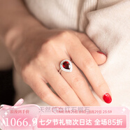 朵菲（Duofei）天然石榴石寶石戒指輕奢飾品生日禮物送女友送老婆生日禮物 天然石榴石戒指【可刻字】