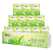 心相印手帕紙【肖戰(zhàn)同款】茶語經(jīng)典 淡茶香4層7片*12包 便攜紙巾 新舊發(fā)