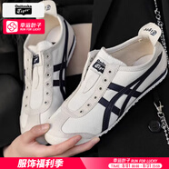 Onitsuka Tiger鬼?；⒛行?5夏新款運動鞋時尚一腳穿懶人鞋休閑鞋帆布鞋板鞋 MEXICO66帆布/輕盈奶呼/熱推款 39 /24.5cm/6