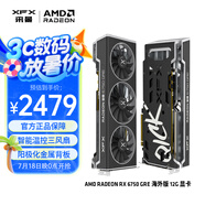 訊景（XFX）AMD RADEON RX6750 GRE海外版 12GB 臺式機電腦游戲獨立顯卡