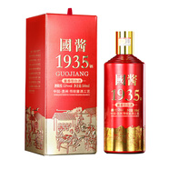 酣伯貴州國(guó)醬1935醬香型53度白酒純糧食坤沙酒高粱窖藏原漿酒整箱6瓶 53度 500mL 1瓶 國(guó)醬1935【禮盒裝】