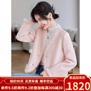 歐迪鳥（ODYBIRD）粉色V領(lǐng)雙面呢大衣女2024冬季新款時(shí)尚設(shè)計(jì)感拼接水貂毛皮呢外套 山茶霧粉 S (80-100斤)