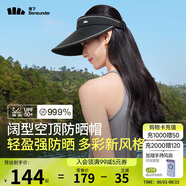 蕉下（beneunder）遮陽帽女太陽帽空頂帽防曬帽防紫外線遮臉時尚百搭UL569黑