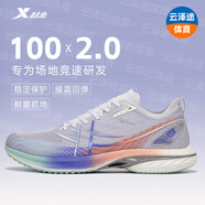 特步（XTEP） 【100x2.0】場(chǎng)地競速跑步鞋男女運動(dòng)鞋網(wǎng)面輕便透氣防滑耐磨跑鞋 新白色/長(cháng)春花籃紫 45