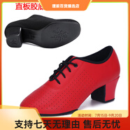 美德美新品跳舞女式舞蹈鞋拉丁舞鞋超纖皮教師中跟舞鞋交誼摩登廣場(chǎng)舞鞋 紅色直板膠底 34