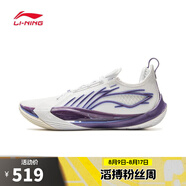 李寧LI-NING【滔搏運動】男子音速13籃球鞋 ABAV025-7 44