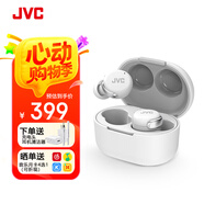 JVC杰偉世HA-A30T真無線耳機主動降噪藍(lán)牙耳機通話娛樂入耳式迷你小巧舒適 安卓蘋果通用 環(huán)境音功能 HA-A30T-白色