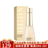 蘇秘37°（Su:m37°） 韓國進口蘇秘呼吸37爽膚水天然發(fā)酵保濕水柔膚提亮膚色保濕補水 蘇秘時光能量爽膚水170ml