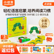 小彼恩毛毛蟲(chóng)點(diǎn)讀筆配套書(shū) Dear Zoo嬰幼兒童英語(yǔ)啟蒙 親愛(ài)的動(dòng)物認(rèn)知科普趣味點(diǎn)讀書(shū) 兒童繪本讀物 毛毛蟲(chóng)點(diǎn)讀筆2.0英文版【不含書(shū)】