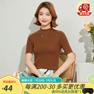 金菊含羊毛多色可選早春新款細坑條特價打底毛衣半高領短袖女式針織衫 經(jīng)典咖 XL