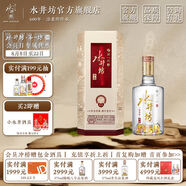 水井坊 井臺 濃香型白酒 38度 500mL 1瓶 單瓶裝