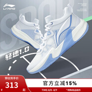 李寧（LI-NING）【輕速1.0】男鞋夏季透氣網(wǎng)面籃球鞋男鞋支撐穩(wěn)定比賽鞋ABAS041 熒光繡藍(lán)紫/雪青藍(lán)-4 42