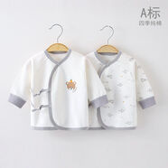 嬰詩(shī)拉貝 嬰兒內(nèi)衣上衣新生兒秋衣春秋純棉打底衫男女和尚服初生寶寶衣服 【2件單上衣】四季-小熊灰組合 66 (建議4-6個(gè)月12-16斤)