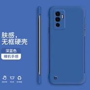 小寸心vivoS10手機殼S10E無(wú)邊框S10Pro新款半包膚感硬殼裸機手感防摔手機保護套 vivoS10E深海藍-WBK000送掛繩