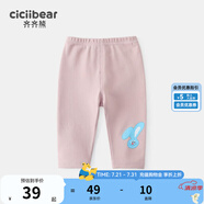 齊齊熊（ciciibear）女童打底褲夏季薄款新款女寶褲子透氣女孩長褲夏裝童裝 煙雨粉 130 cm