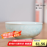 龍泉青瓷中式湯碗可微波爐家用米飯碗大容量面碗沙拉碗酒店餐廳酸菜魚(yú)餐碗 粉青【6英寸碗】